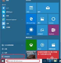 hpwin10软件显示模糊