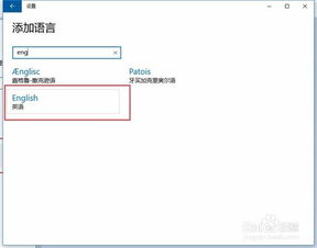 怎么改win10输入顺序