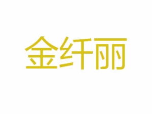 瘦身加盟品牌排行榜最新（瘦身加盟连锁店）