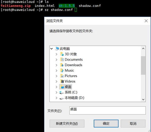 轻松享受Linux云服务器安装指南云服务器安装linux(云服务器和linux)