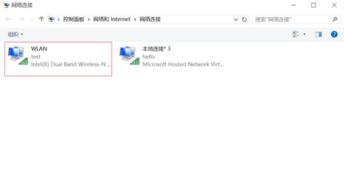 win10怎么设置共享wifi热点吗