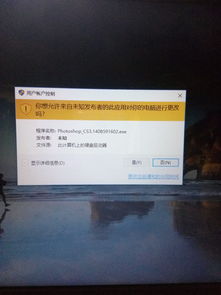 win10可以安装pscs3吗