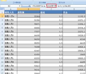 Excel教程 查找替换妙用第3波 这样去换行符才快