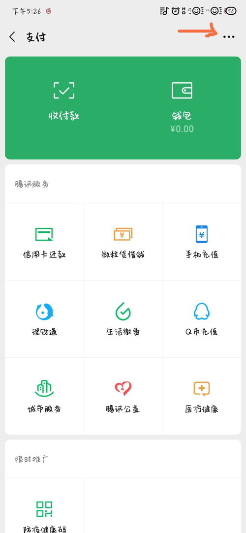 qq会员怎么退订(怎样取消qq会员？)