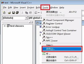 win10如何安装vc6.0中文版