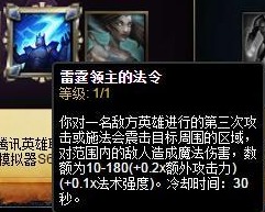 电竞lol英雄手机壁纸 表情大全