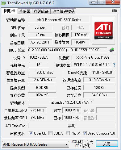 CAD2006鼠标卡顿程度和开了 捕捉 一样 