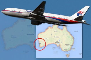 马航飞机找到了吗(马航mh370的航班现在还飞吗)