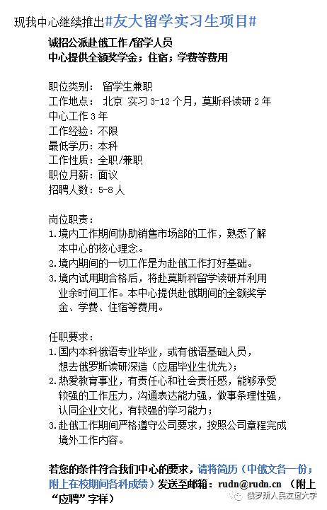 俄语难解释的词语有多少（俄罗斯苏卡不勒什么意思？）