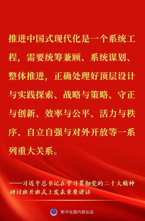 关于学习红色人物名言（红色精神的名言？）