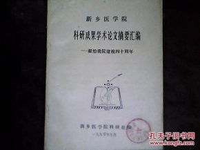 本科毕业生为什么要写论文,本科毕业生都要写论文吗,本科毕业生论文要写多少字