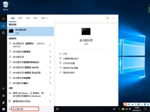 win10专业版如何了解wlan