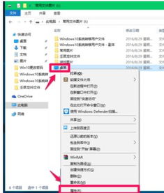 如何克隆原win10系统盘