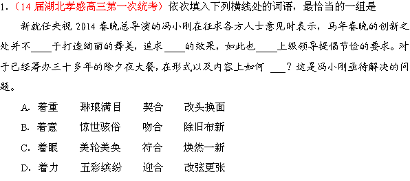 外在与内在的词语解释-一个人内在包括什么？外在包括什么？