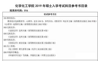 河大教务系统，2020年毕业河南大学如何打印成绩单