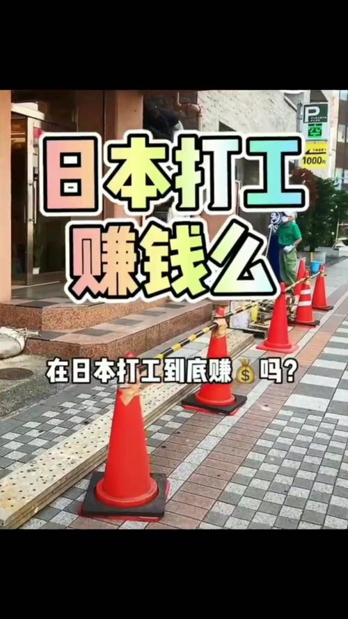 没钱出国留学日本人怎么办