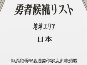 又美又搞怪的女神加上慎重又慎重的男主角 最搞笑十月新番