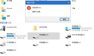 win10恢复之后开机显示C盘