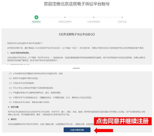 哪些网站比较擅长查询企业的诉讼资料呢？