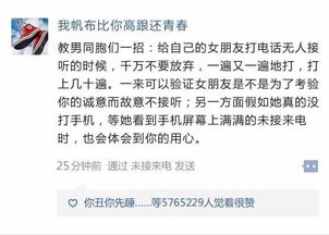 聊天不要老发 嗯啊哦哦 的,多打几个字会让你收获意想不到的效果