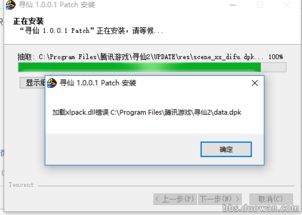 win10玩仙2画面显示不全