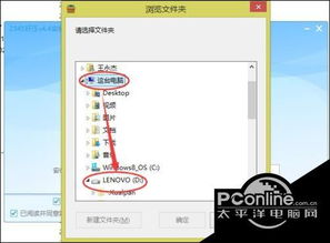 快压软件win10安装不上