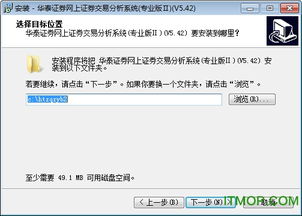 联合证券官方网站联合证券软件下载联合证券交易软件下载?