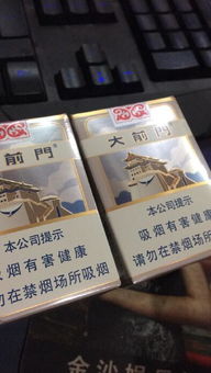 焦点关注!潮州有哪些香烟卖的、潮州有哪些香烟卖？“烟讯第8131章” - 1 - 680860香烟网