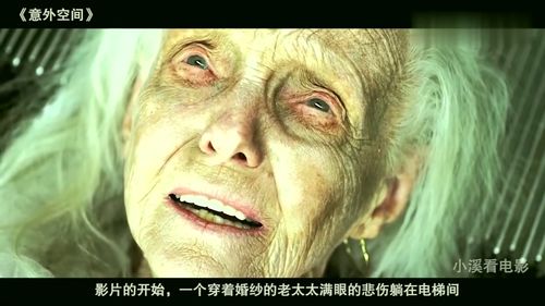 男子每晚都能梦到卷发美女,妻子很吃醋,没想到现实中真有此人 