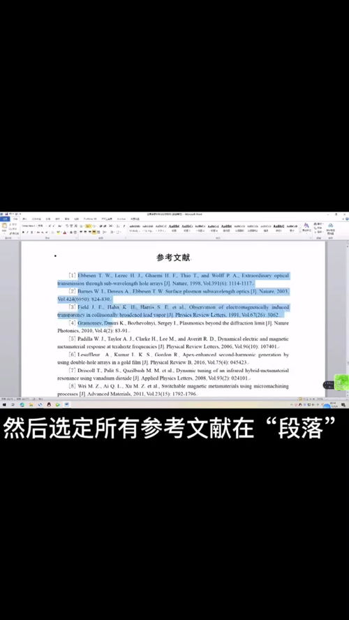 论文查重中标题重复怎样修改 如何修改论文查重？