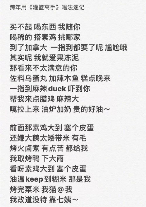 不会日语,怎么熟唱 灌篮高手 主题曲