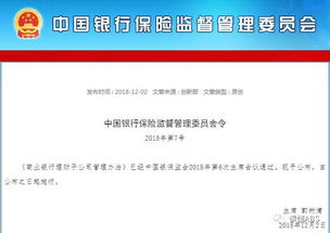 中小企业私募债是否属于银监会关于规范商业银行理财产品规定中所说的非标准化债权产品