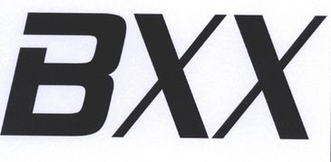BXX转让 11商标出售 尚标 