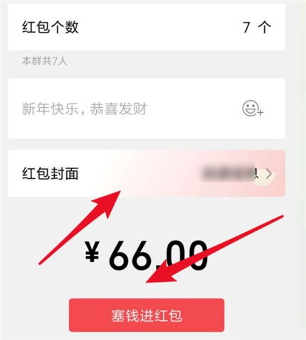 企业微信红包是什么，关于企业微信红包知识讲解