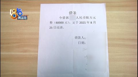 股权转让的钱己收部分如何写收据未收部伤如何写