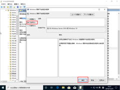 win10如何更新1909