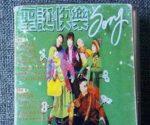 多嘴 牛姐的圣诞歌曲25年后登榜首了,你的圣诞节有什么不一样吗