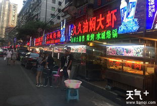 郑州小吃街哪里最出名 郑州最有名夜市小吃街在哪 