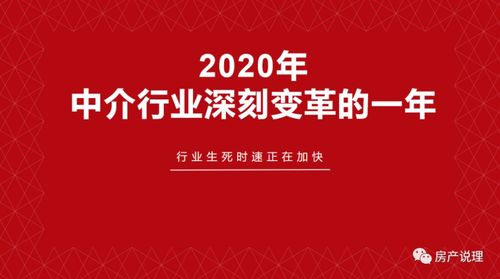 优质拓客方法：房地产中介十二种经典实用推荐