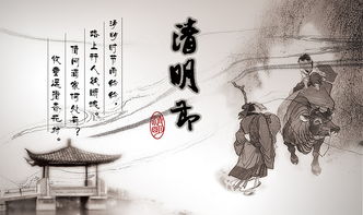 清明节这天会下雨吗为什么(清明节那天会不会下雨)