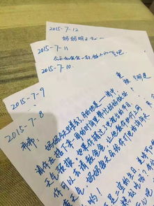 4年出差,给孩子写下无数长信,这位妈妈的家教堪称教科书 