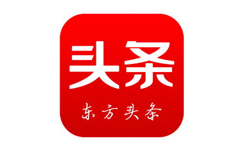 今日头条重大新闻推送如何开启，2020头条盛典时间提醒