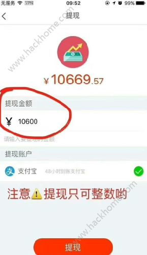 A5交易网提现多久到账