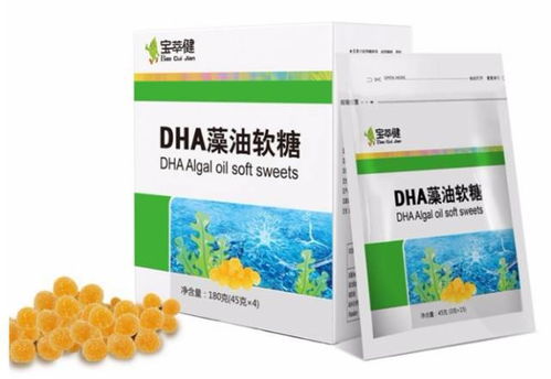 对于DHA藻油,宝宝用完之后是这样的 搜狐母婴 搜狐网 