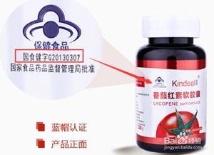 怎么区分保健品的真假 