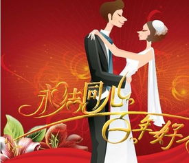 您正在访问第6页,新婚祝福歌曲 齐家网 