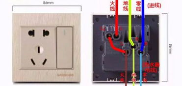 请问,一开五孔,一开控制五孔的插座.能带多大功率的电器