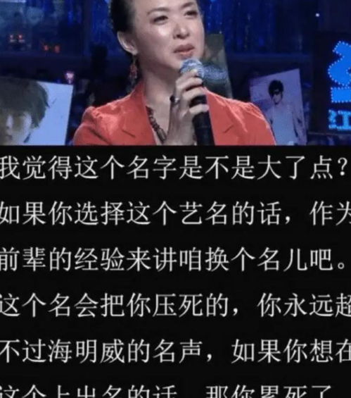 他十年前因一首歌走红,金星劝他改名不听,如今沦落当服务员