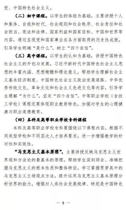 励志教育 作文_关于时代少年团的励志作文？