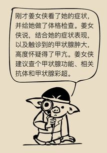 形容对一个人脾气暴躁的成语